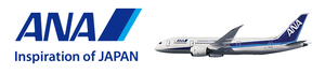 ANA - All Nippon Airways