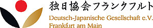 Deutsch-Japanische Gesellschaft e.V. - Frankfurt am Main